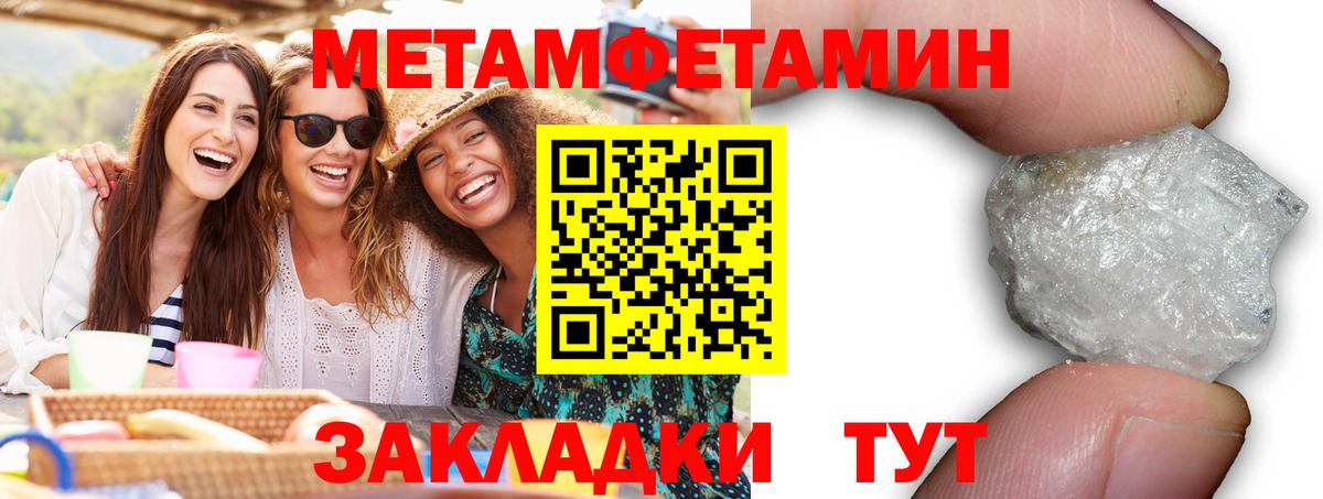 АМФЕТАМИН  Вход с VPN  Amphetamine  АМФ VHQ  Черкесск 