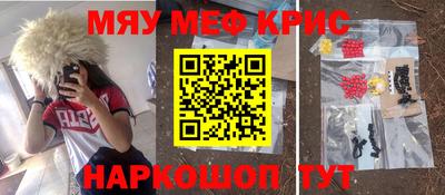 МДМА Моздок
