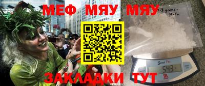 МДМА Моздок