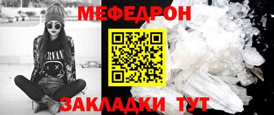 герыч Можайск