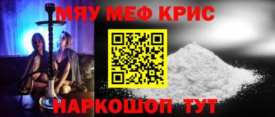 марки nbome Мариинск