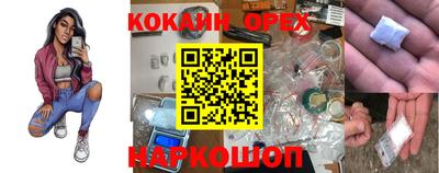 mdma Малгобек