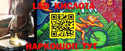 бутик Малоярославец