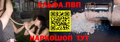 марки nbome Мариинск