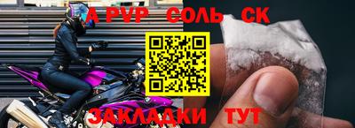 бутик Малоярославец