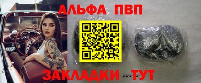 бутик Малоярославец
