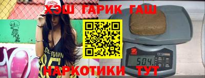 герыч Можайск