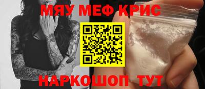 марки nbome Мариинск