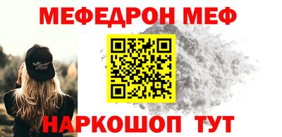 марки nbome Мариинск