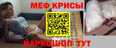 МДМА Моздок