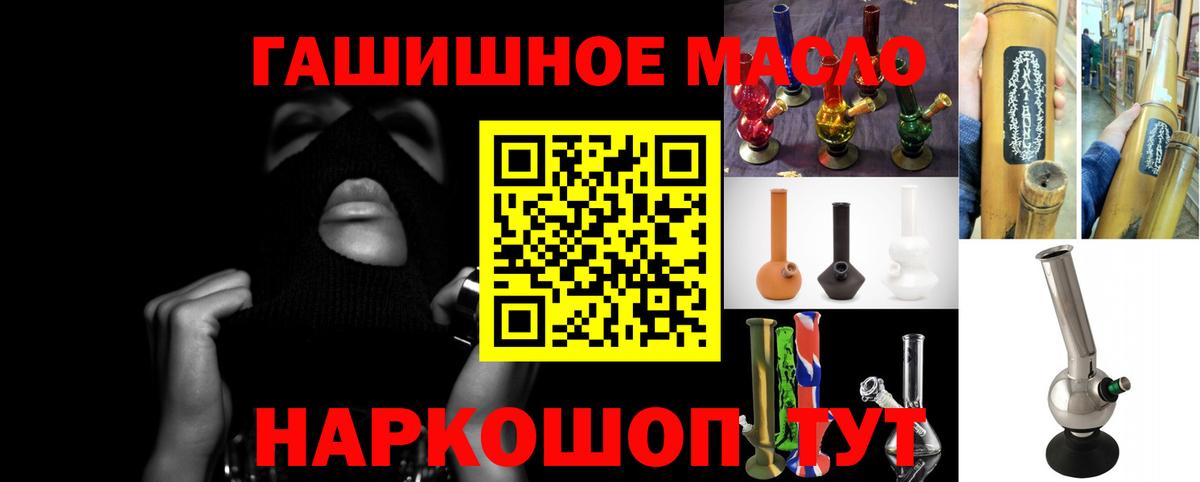 Дистиллят ТГК Wax  Вход с VPN  Черкесск  ТГК жижа 